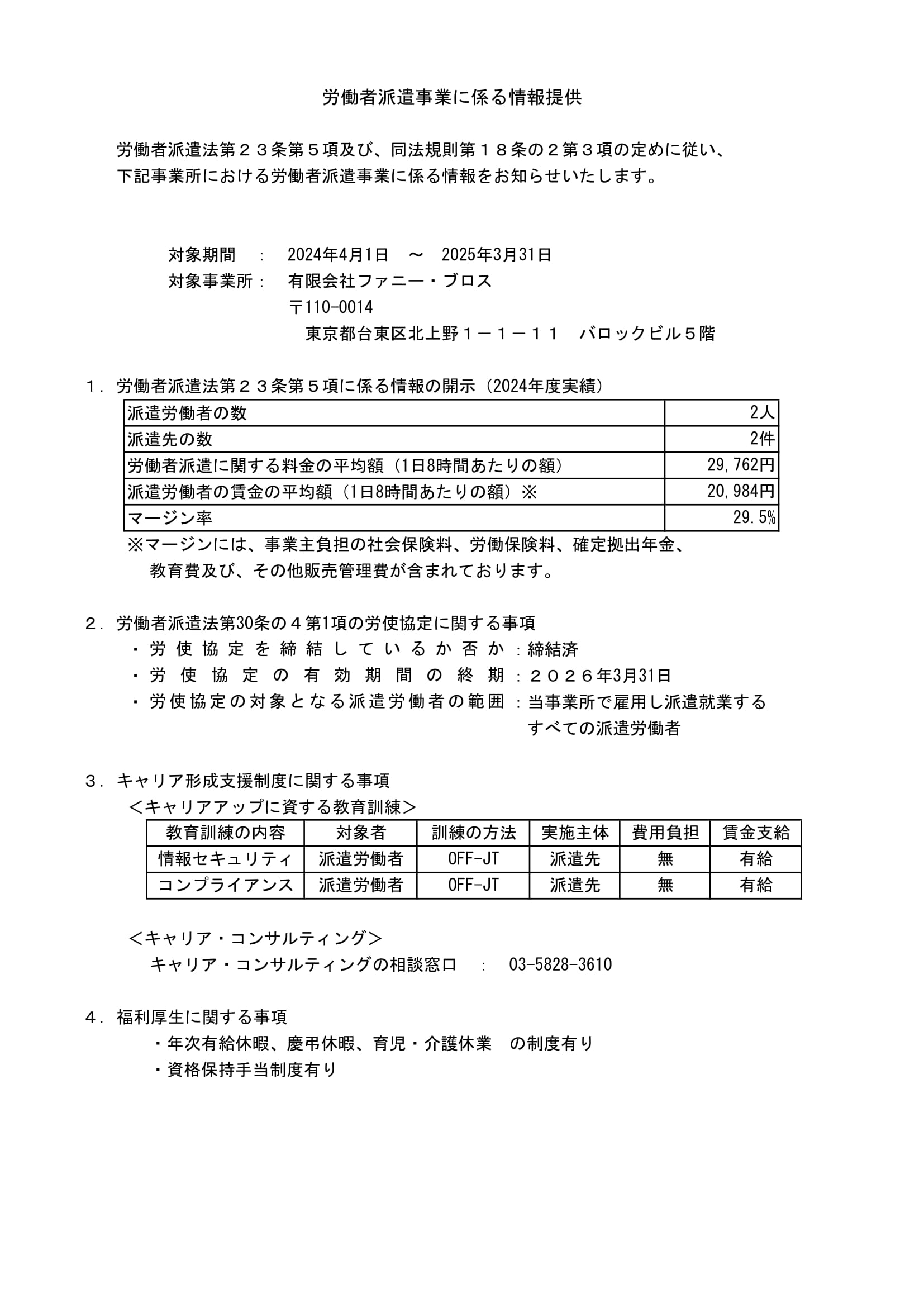 �摜�̐�����